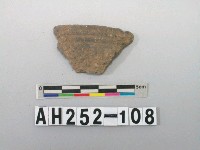 藏品(灰色粗砂陶口緣殘件)的圖片